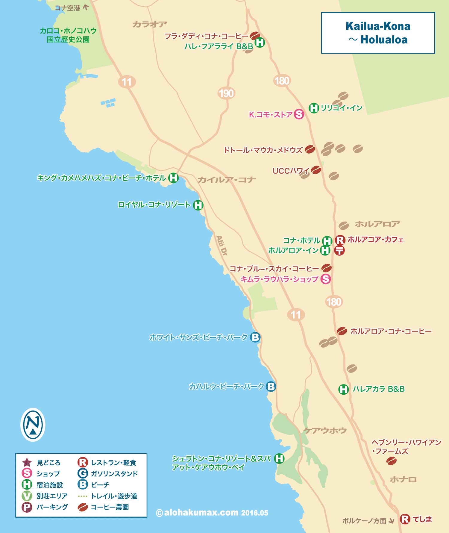 ホルアロア 地図