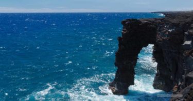 ホーレイ・シー・アーチ » 自然が作ったアーチ状の岩 ／ キラウエア火山（チェーン・オブ・クレーターズ・ロード） ハワイ島