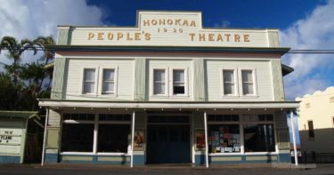 ホノカア・ピープルズ・シアター » ノスタルジックさがたまらない！素敵な映画館 ／ ハワイ島