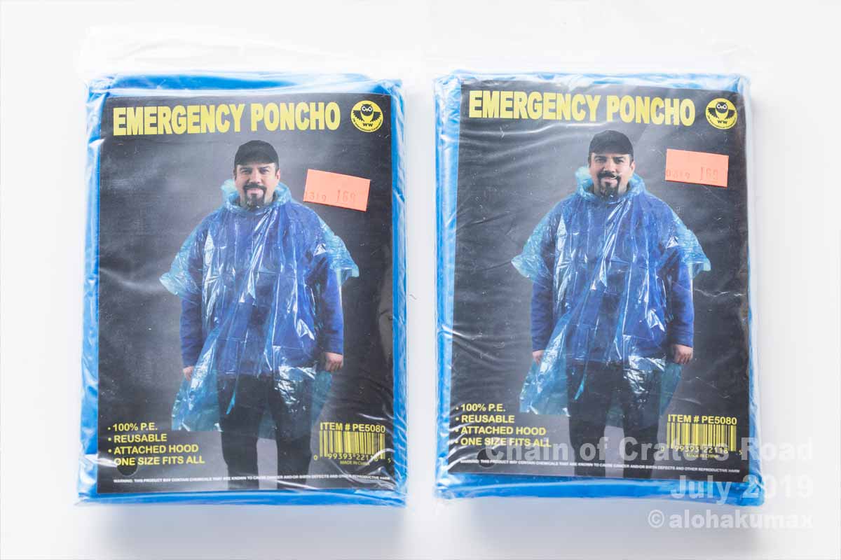 ペロペロポンチョ (Emergency Poncho)