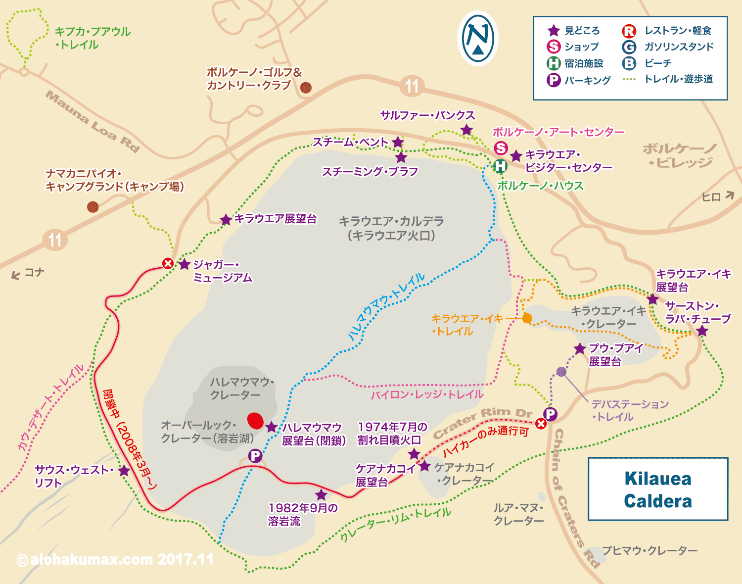キラウエア・カルデラ(キラウエア火口)地図