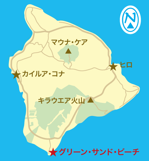 ハワイ島 地図(グリーンサンドビーチ)