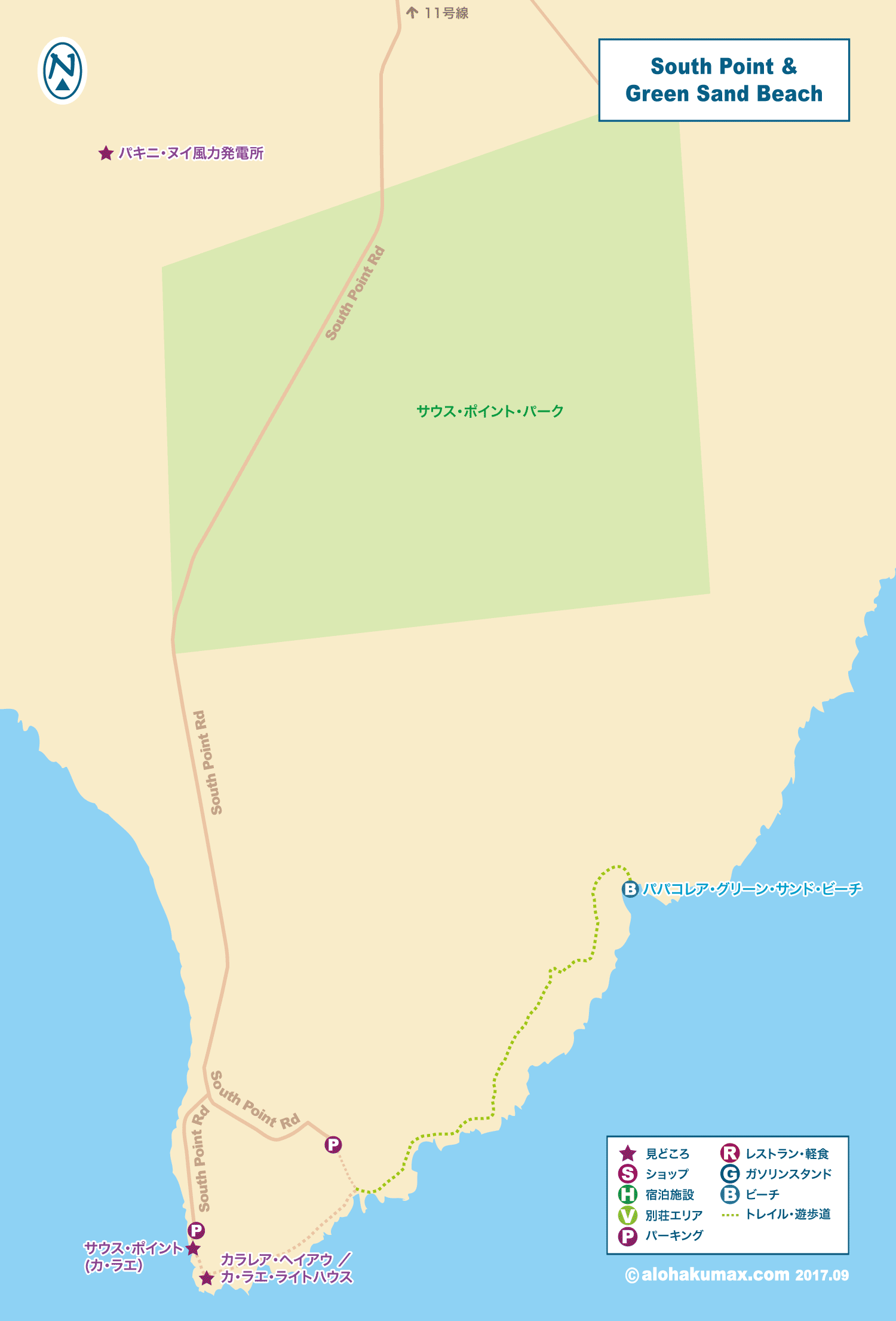 サウス・ポイント（カ・ラエ） 地図