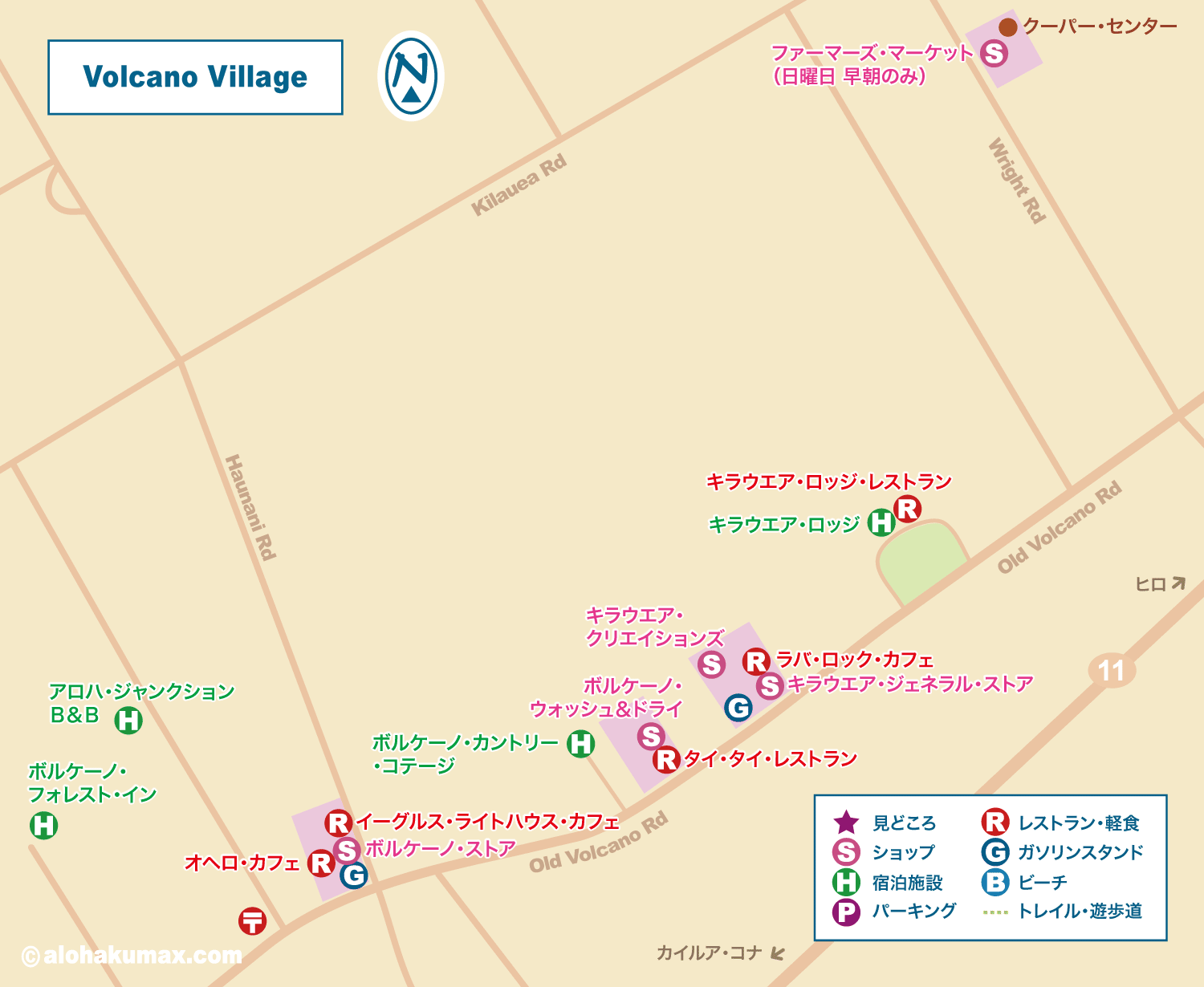 ボルケーノビレッジ 地図(拡大図)